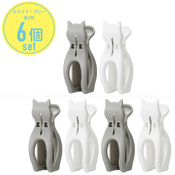『ひー』＋猫6 猫竿ピンチ6個入 – 株式会社シービージャパン CB JAPAN CO.,LTD