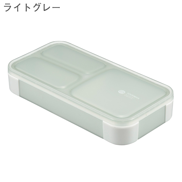 薄型弁当箱 抗菌フードマン 400 「コンパクト便」/ 弁当箱 1段 薄型 コンパクト スリム 汁漏れしない フードマン シーリング クリア 仕切り 抗菌 | フードマン | 01