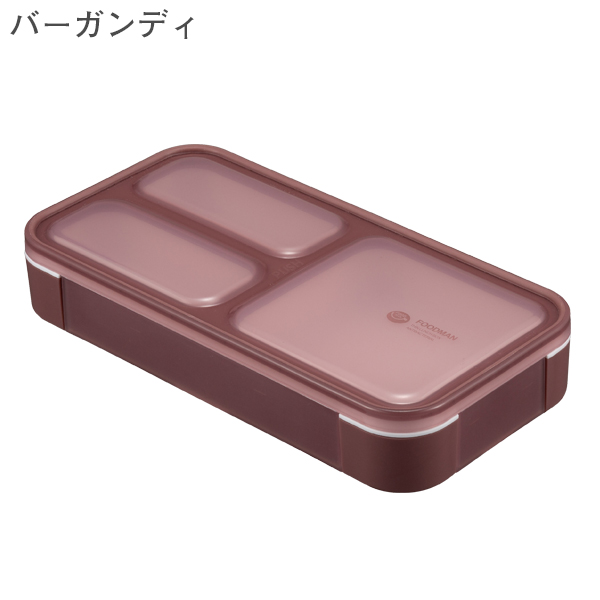 薄型弁当箱 抗菌フードマン 400 「コンパクト便」/ 弁当箱 1段 薄型 コンパクト スリム 汁漏れしない フードマン シーリング クリア 仕切り 抗菌 | フードマン | 02