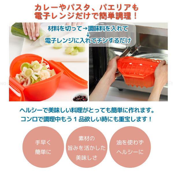 ● LeKue ルクエ　スチームケース等5点●正規品　シリコンスチーマー Amazon｜【Amazon.co.jp限定】 ルクエ (Lekue) スチームケース