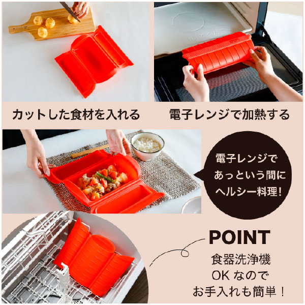 Lekue（ルクエ） スチームケースSS / ルクエ スチーム ケース シリコン