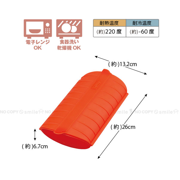 Lekue（ルクエ） スチームケースSS / ルクエ スチーム ケース シリコン