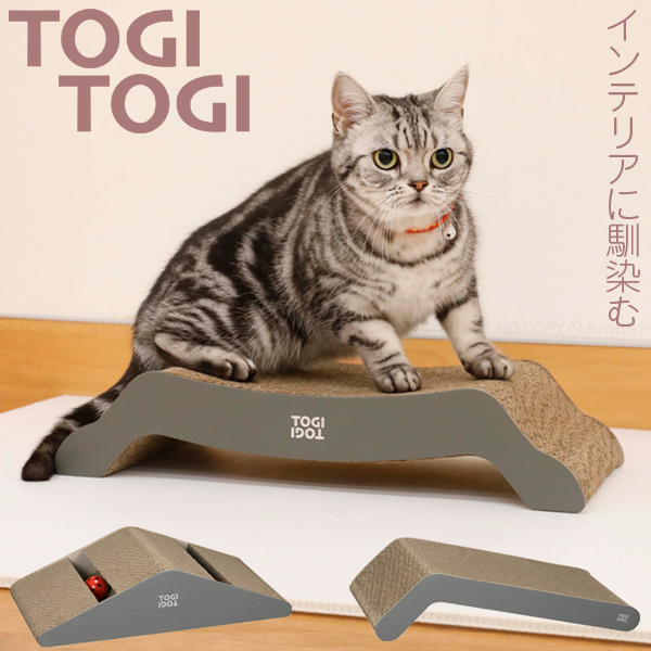 hachi（CB JAPAN） hachi レザー調爪とぎ TOGITOGI / 猫 ねこ ネコ 爪