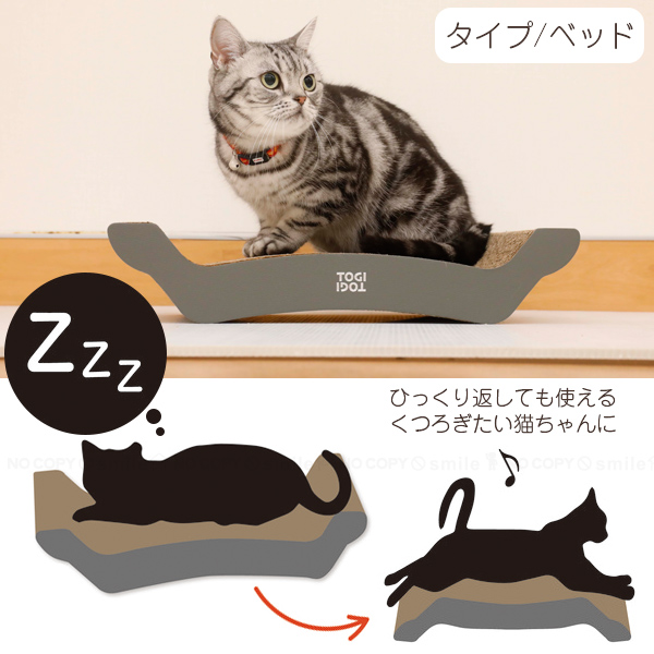 hachi（CB JAPAN） hachi レザー調爪とぎ TOGITOGI / 猫 ねこ ネコ 爪