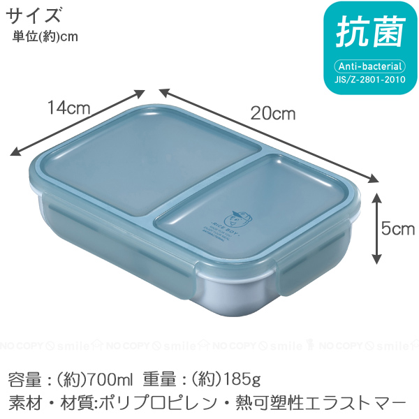 CB JAPAN 汁漏れしにくい弁当箱 抗菌ライスボーイ 700ml