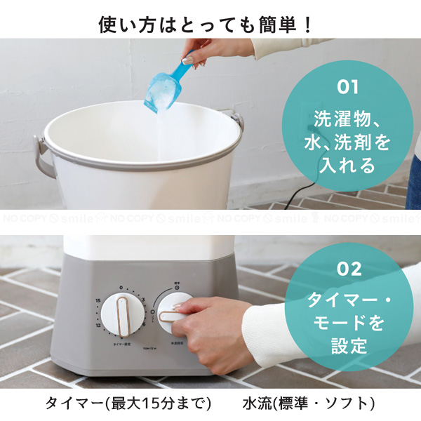 Comtool B3W TY0-01 限定色 洗濯機 カントゥール Comtool ウォッシュボーイ TOM-12f 「送料無料