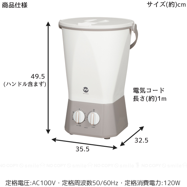 カントゥール Comtool ウォッシュボーイ TOM-12f 「送料無料」/ ミニ