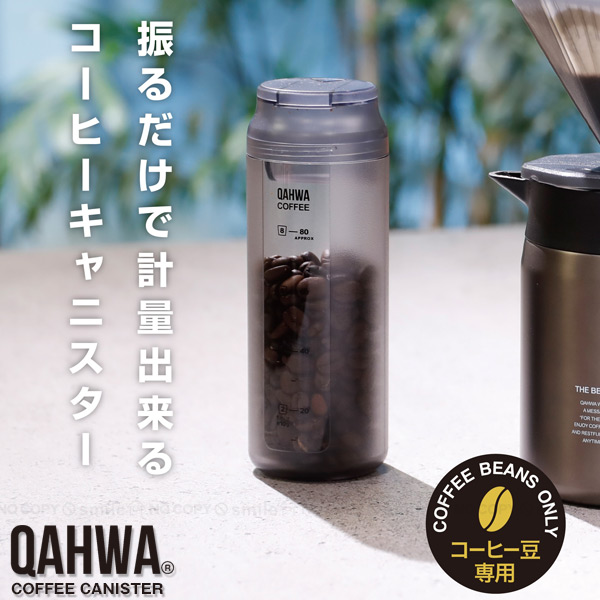 専用 コーヒー豆 コーヒー豆おすすめ通販『ラオス ソンプー ロングブラックハニー
