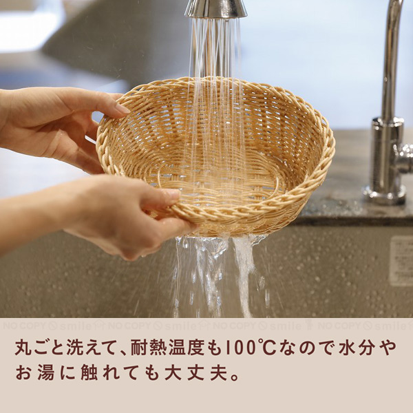 洗える　ラタン　カート Amazon.co.jp: Lirancia ラタンバスケット かご 藤製 天然素材