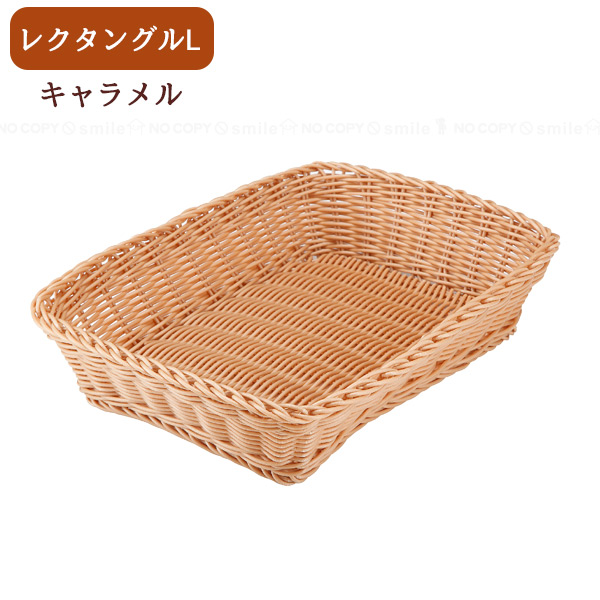 CB JAPAN Quartier latin 洗えるバスケット ルンド レクタングル