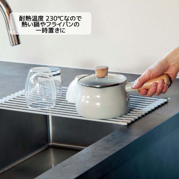 【新品・5営業日で発送】シービージャパン 食器に優しいシリコン水切りM キッチン用品 流し用品 傷防止 折り (-) ニュース – 株式会社シービージャパン CB JAPAN CO.,LTD