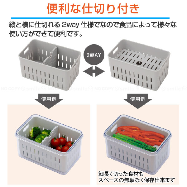 天ザル容器(他にも使えます) 天ザル容器(他にも使えます)