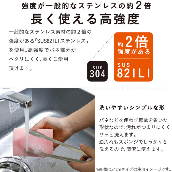 CB JAPAN atomico 盛り付け・とりわけに便利なトング 12cm