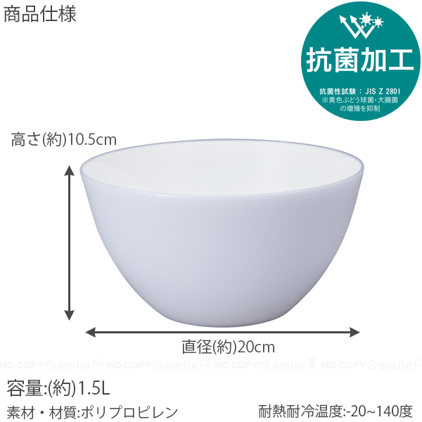 CB JAPAN atomico 抗菌耐熱レンジボウル 20cm / ボウル 抗菌 電子