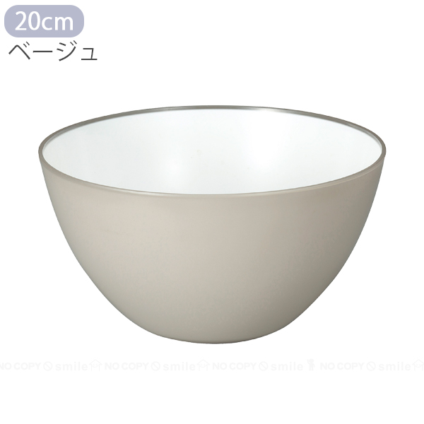 CB JAPAN（シービージャパン） atomico 抗菌耐熱レンジボウル 20cm