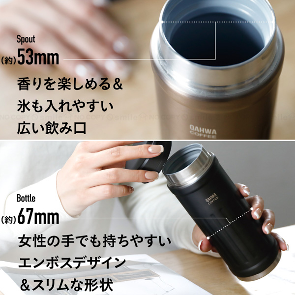 QAHWA カフア コーヒーボトル2 410ml / コーヒー 水筒 ボトル マグ