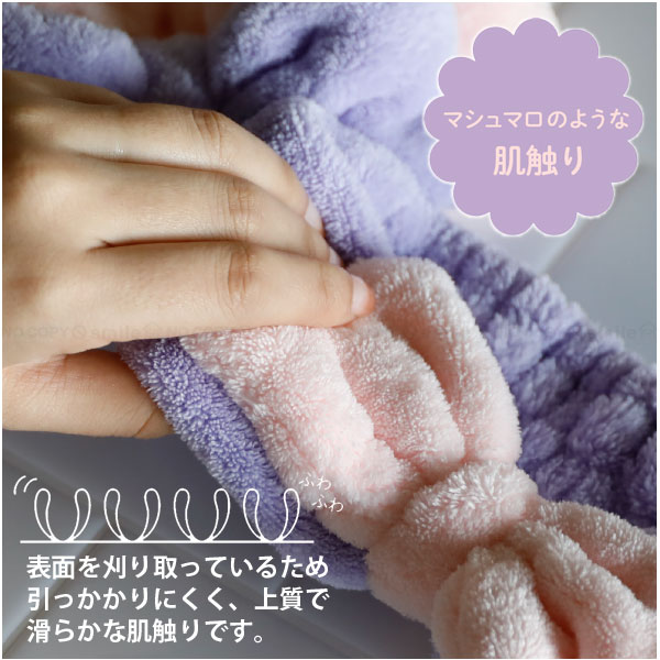 新品★すとぷり【ジェル】すとぷりくりすます★ヘアバンダナ★ヘアバンド★2点セット 新品☆すとぷり【ジェル】すとぷりくりすます☆ヘアバンダナ