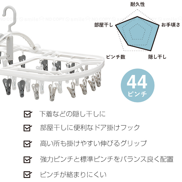 CB JAPAN（シービージャパン） Kogure The hangers ランドリーハンガー