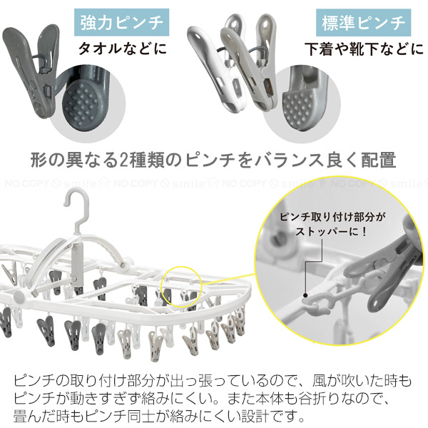 CB JAPAN（シービージャパン） Kogure The hangers ランドリーハンガー