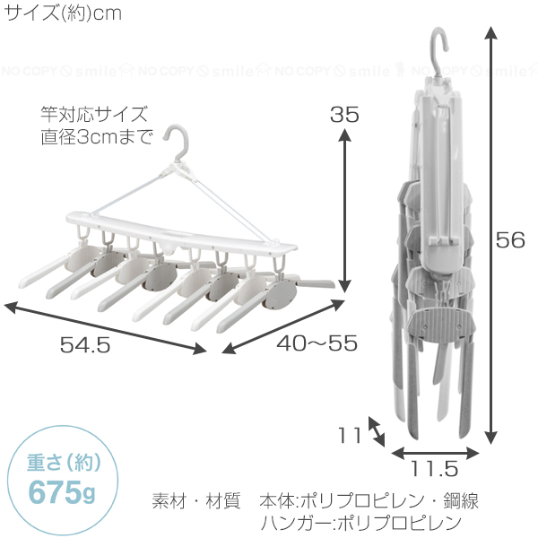 CB JAPAN（シービージャパン） Kogure The hangers ワンタッチ8連