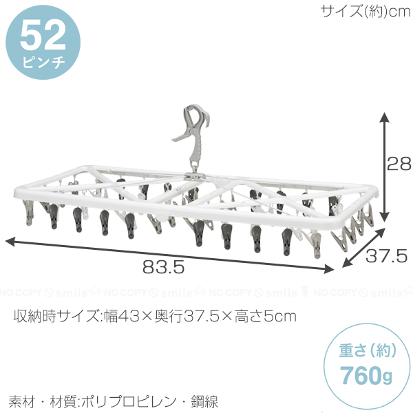 CB JAPAN Kogure The hangers ランドリーハンガー 52ピンチ