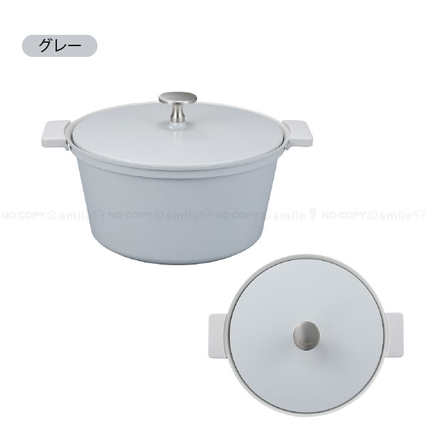 コパン 軽量無水調理鍋 20cm Mupot 「送料無料」/ 無水鍋 両手鍋 多機能 6役 調理 無水調理 取っ手 シリコンカバー 軽量 焦げ付きにくい おしゃれ copan | copan | 01