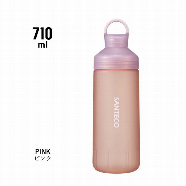 SANTECO オーシャンビバレッジボトル パステル 710ml / ドリンク