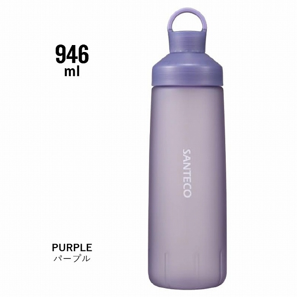 SANTECO オーシャンビバレッジボトル パステル 946ml / ドリンク