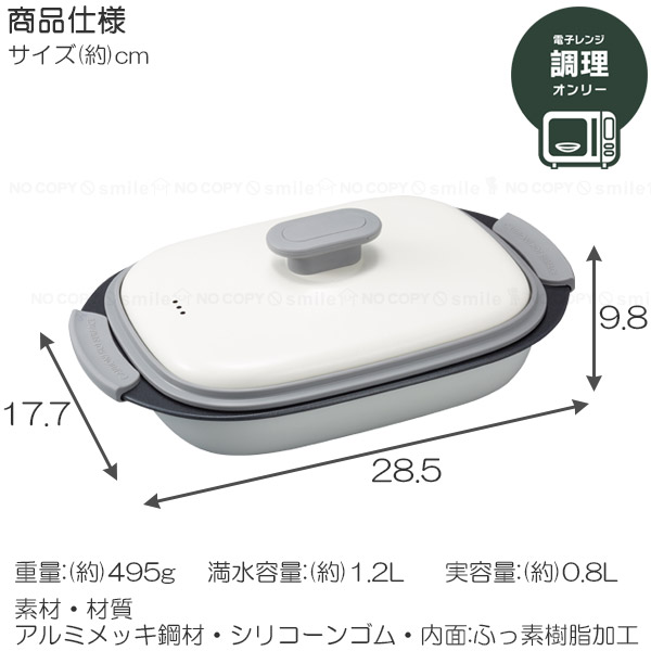 copan レンジグリル レクタングル 「送料無料」/ 電子レンジ専用 レンジ グリル 角型 マルチパン グリルパン レンジパン クッキングパン  レンジ調理鍋 時短 : cb-4573306871477 : 住マイル - 通販 - Yahoo!ショッピング