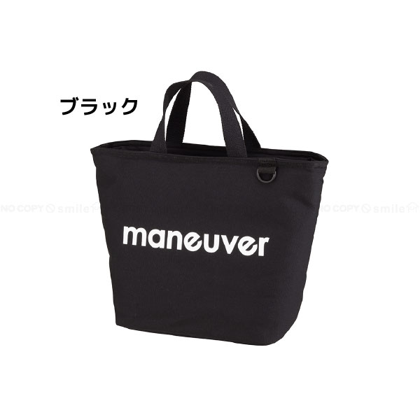 保冷ランチトートバッグ maneuver M / ランチ バッグ 保冷 弁当 保冷バッグ トート マチ 横型 大容量 クーラーバッグ アウトドア レジャー ピクニック | maneuver | 01