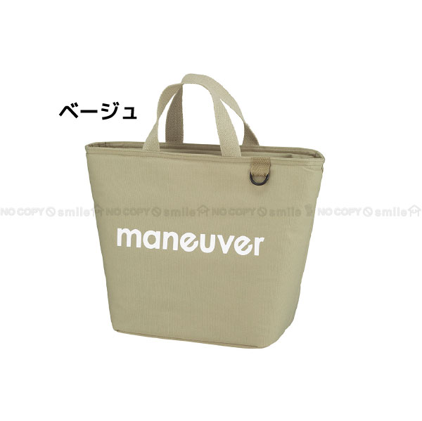 保冷ランチトートバッグ maneuver M / ランチ バッグ 保冷 弁当 保冷バッグ トート マチ 横型 大容量 クーラーバッグ アウトドア レジャー ピクニック｜smile-hg｜04