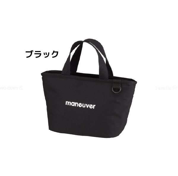 保冷ランチトートバッグ maneuver S 「ゆうパケ送料無料」/ ランチバッグ クーラーバッグ 保冷バッグ お弁当 ポーチ マチ付き 横型  ペットボトル アウトドア｜smile-hg｜02