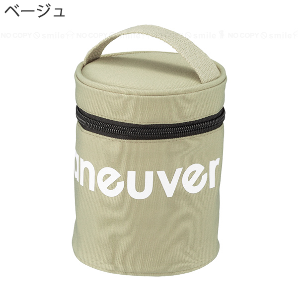 maneuver 保冷スープポットケース 「ポスト投函送料無料」/ 保冷 保温