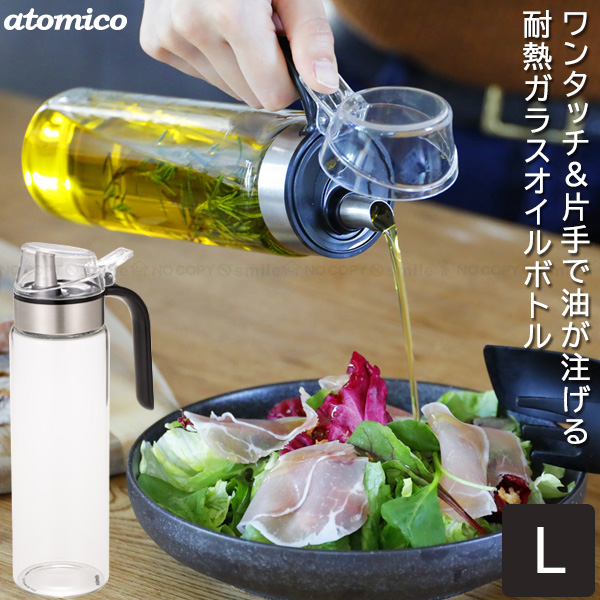 Amazon.co.jp: KJOET オイルボトル ステンレス家庭キッチン用