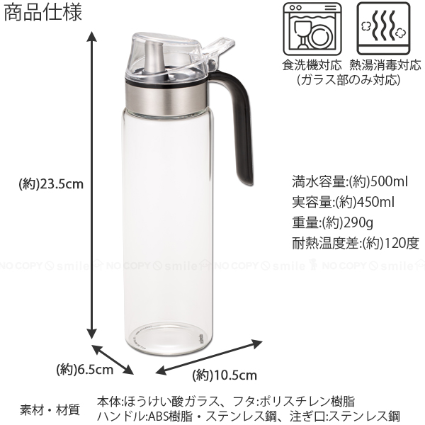 Amazon｜オイルボトル ステンレス 醤油差し ワインボトル 酢