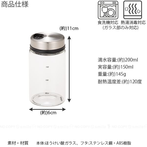 調味料容器 zaw054.jpg