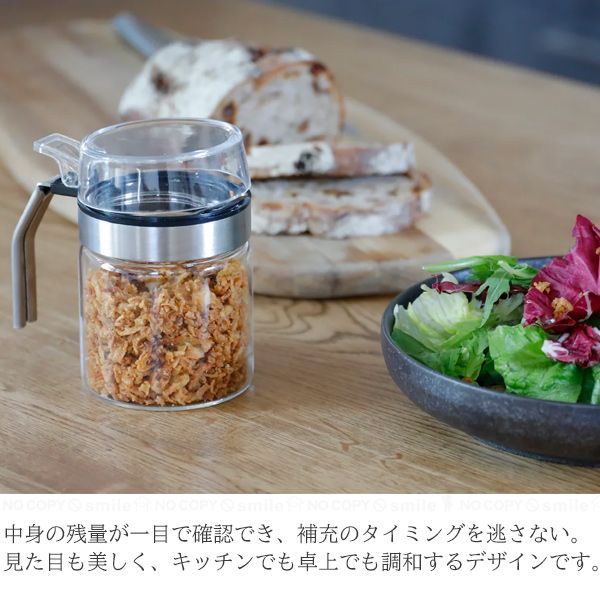 atomico 耐熱ガラス調味料ポット / 調味料 ケース ポット キャニスター