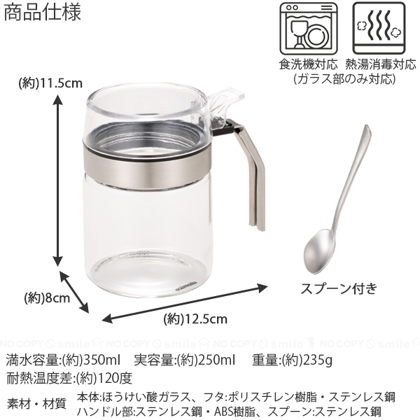 atomico 耐熱ガラス調味料ポット / 調味料 ケース ポット キャニスター