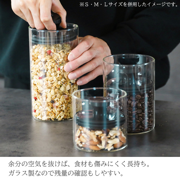 atomico 耐熱ガラスキャニスター Lサイズ / キャニスター 保存