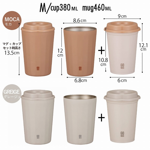 カプコン正規品「コブンくんマグカップ(型番ZMT-I)」箱付き未使用品 カプコン正規品「コブンくんマグカップ(型番ZMT-I)」箱付き未使用品