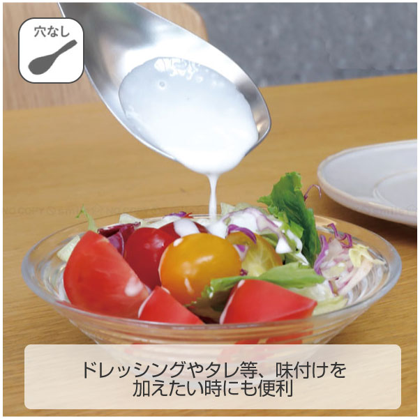 atomico たっぷりすくえる取り分けスプーン 「ネコポス送料無料