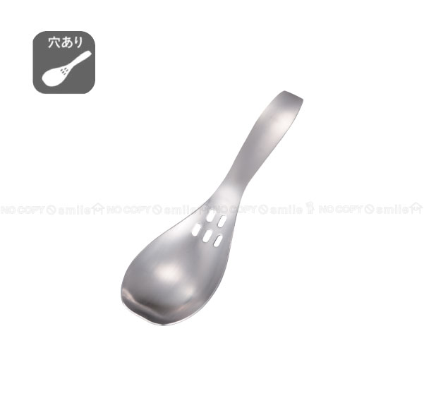 atomico たっぷりすくえる取り分けスプーン 「ネコポス送料無料