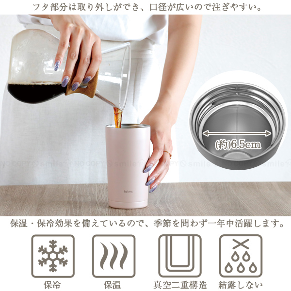 ワンタッチオープン スリム水筒*13 ワンタッチスリムボトル（水筒） HR748651