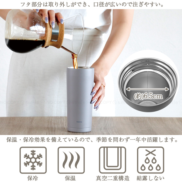 楽天市場】【クーポンで40％OFF】フィルター付き 水筒
