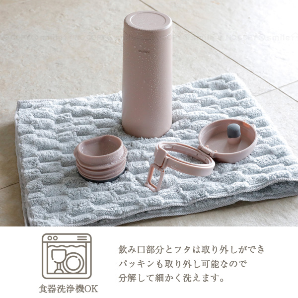 CB JAPAN holms ワンタッチタンブラー 550ml / フタ付き