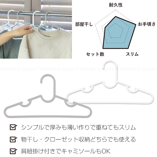 CB JAPAN（シービージャパン） Kogure the hangers スリムハンガー 20