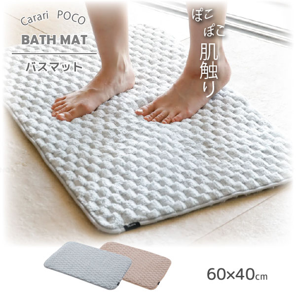 返品?交換対象商品】 足拭きマット Labubuラブブ ポップマート