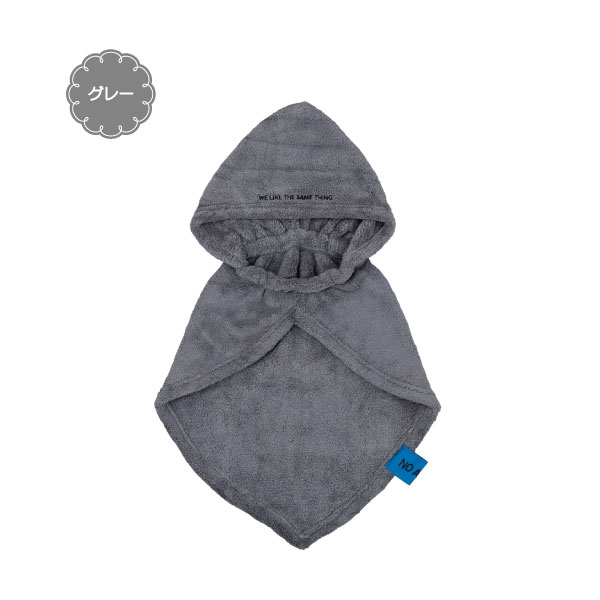 hachi（CB JAPAN） NO ALIKE 抗菌ペットローブM / バスローブ ペット用