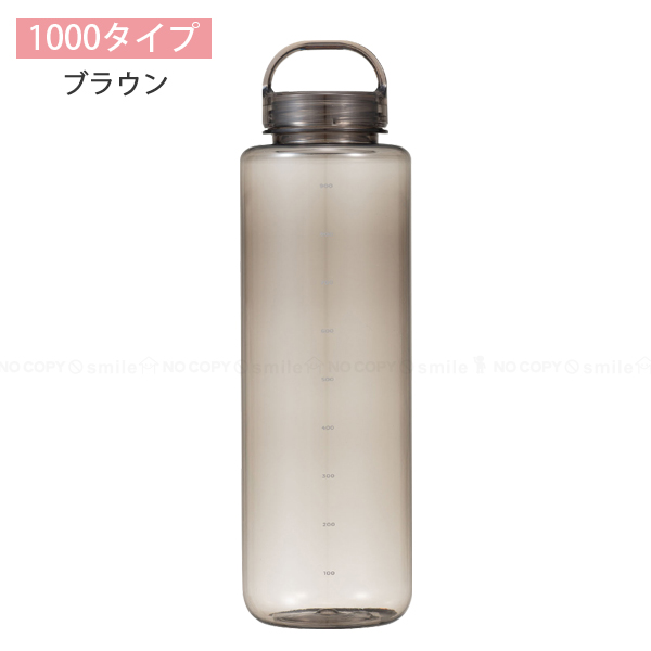 mlte EDGE Bottle 1000 / ウォーター ボトル 水筒 常温水