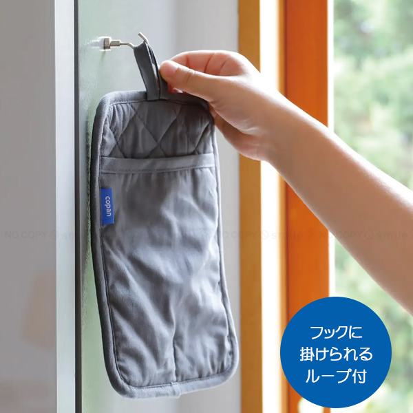 copan 鍋敷きになるシリコン＆コットンミトン 「ゆうパケ送料無料